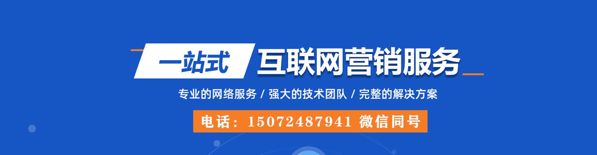 克拉玛依百度竞价赚钱
