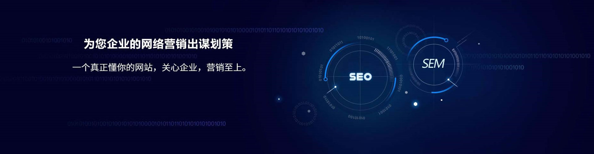 克拉玛依百度推广代理