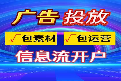 案例解读：百度推广代运营公司助力行业翘楚