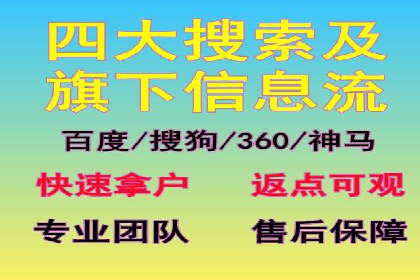 推广开户成本控制案例