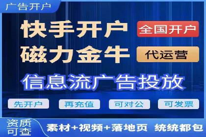 探索今日头条信息流广告的投放策略——以某品牌为例