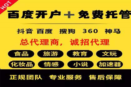 知乎信息流广告投放效果评估报告
