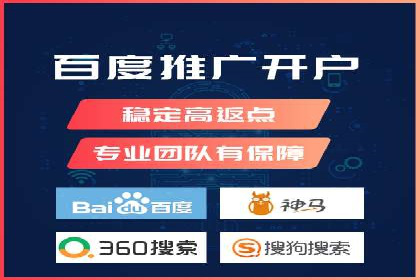 竞价托管SEM在行业中的应用与效果
